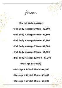 りせっと牧港店