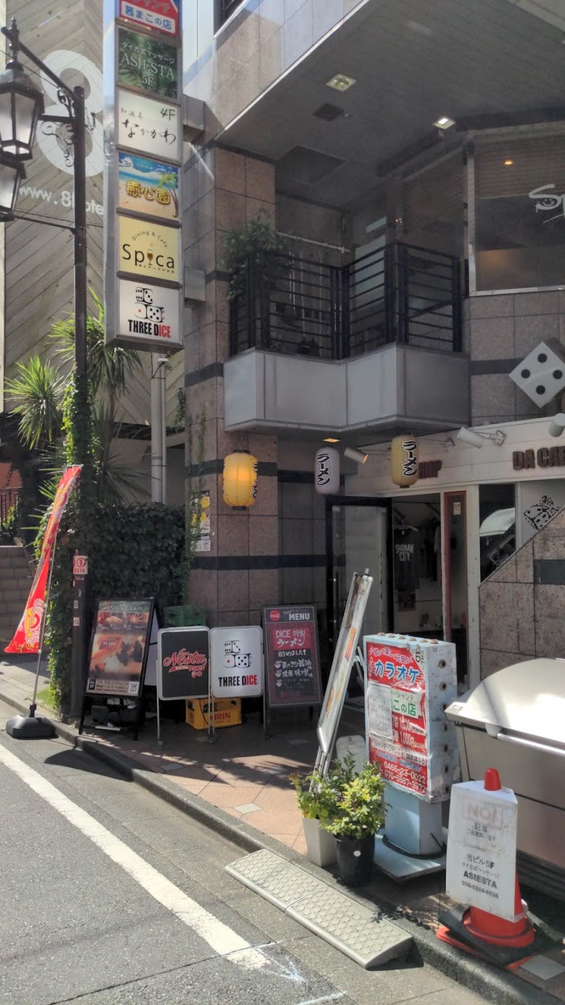 ASIESTA藤沢店 タイ古式マッサージ 外観