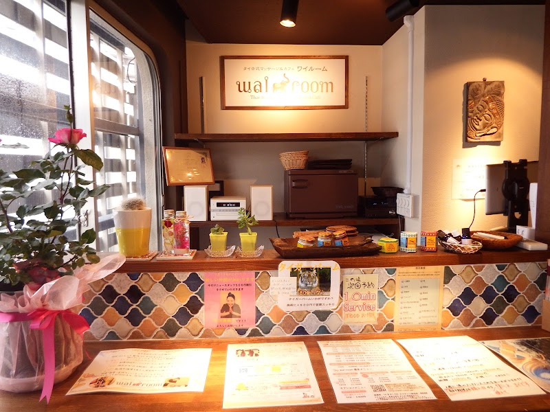 ワイルーム藤沢店 タイ古式マッサージ 外観