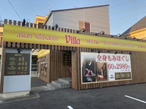 asian relaxation villa 熊谷店