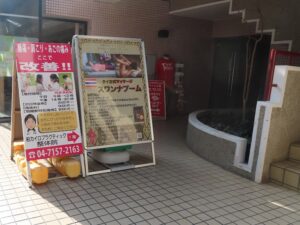 タイ古式マッサージ スワンナプーム