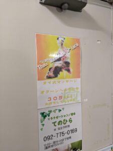 O-larn(オラーン)