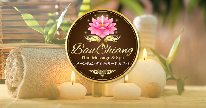 バーンチェン タイマッサージ&スパ 練馬店