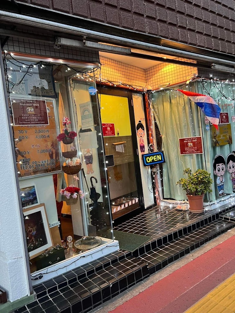 タイマッサージ ハロハロエムアンドエム（HALO HALO M&M）