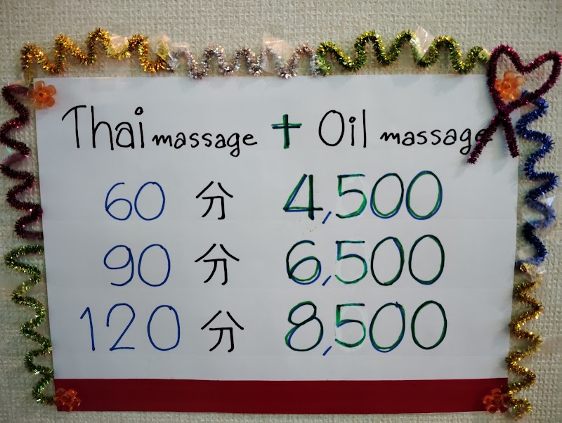 Mariya Thai Massage and Spa マリヤ タイ式マッサージ