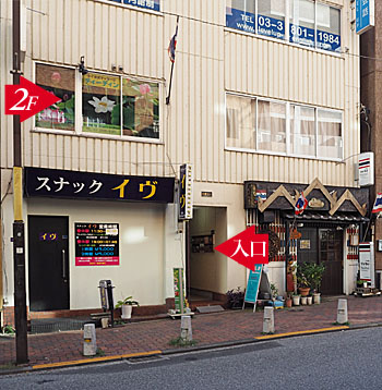 ディーデン日暮里タイ古式マッサージ