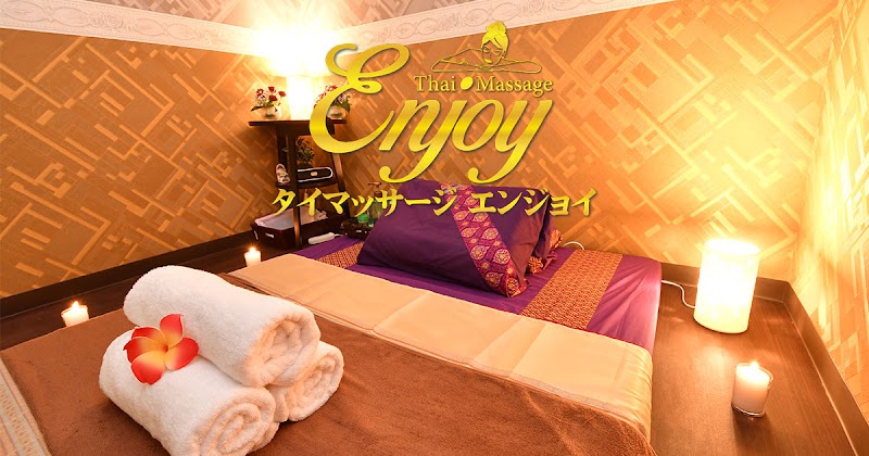 エンジョイ タイマッサージ 池袋店