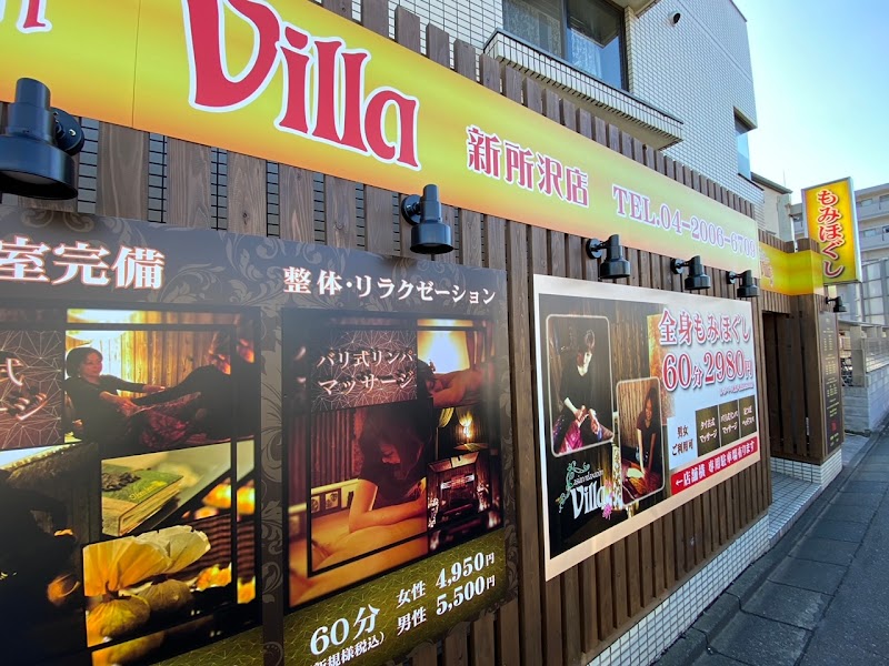 asian relaxation villa 新所沢店