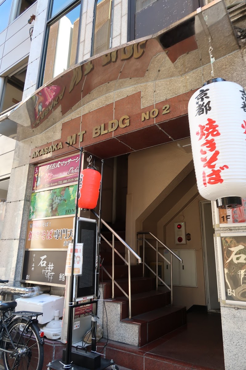 オーキッド タイ古式マッサージ赤坂