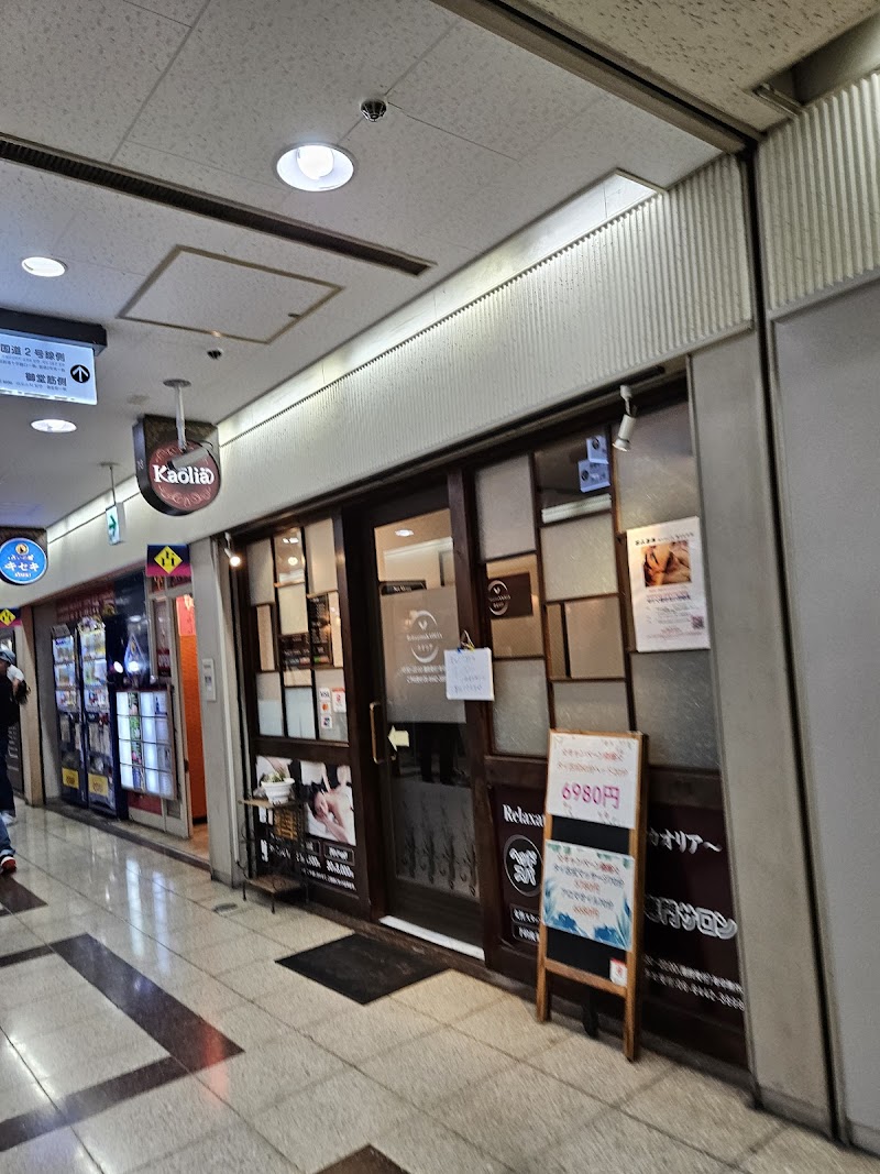 KAOLIA第２ビル店