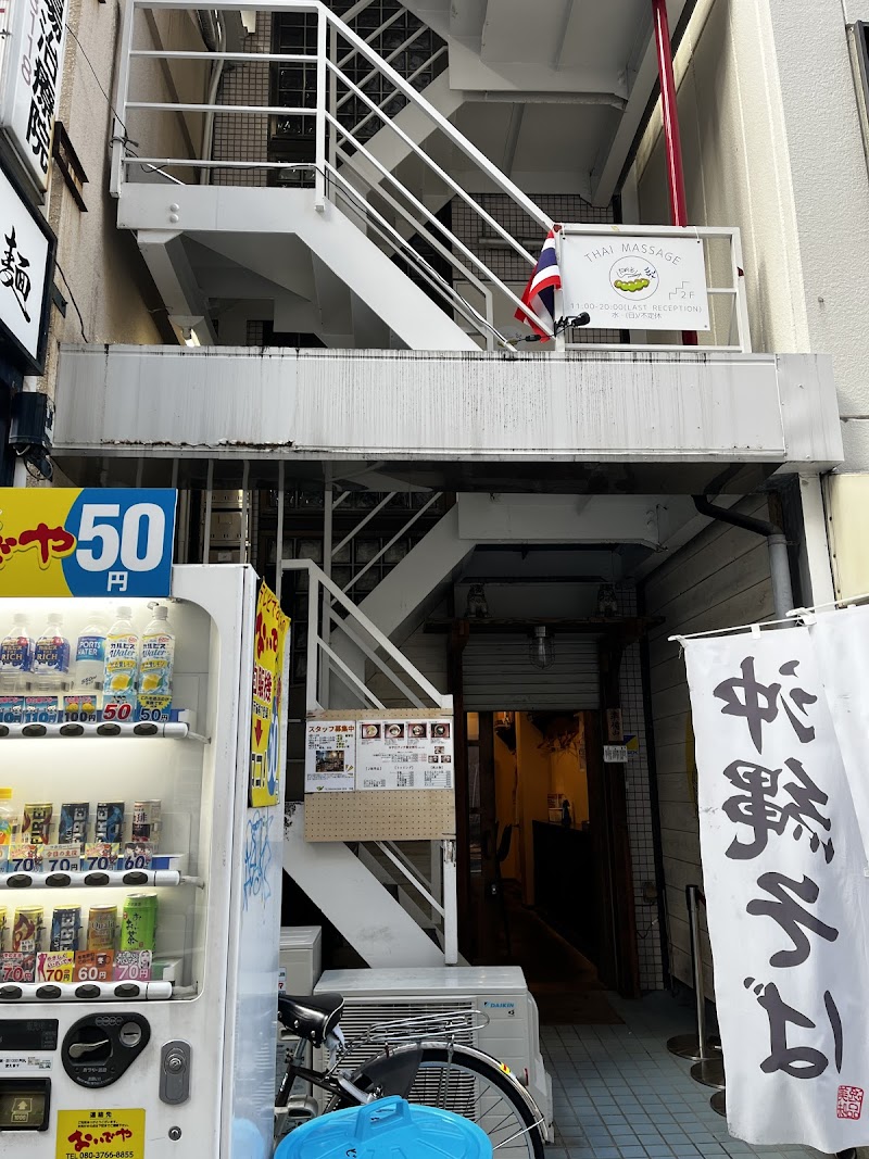 タイ古式マッサージ たまりんど