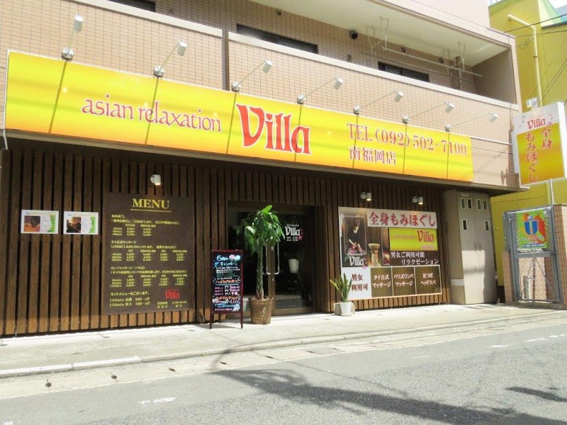 asian relaxation villa 南福岡店