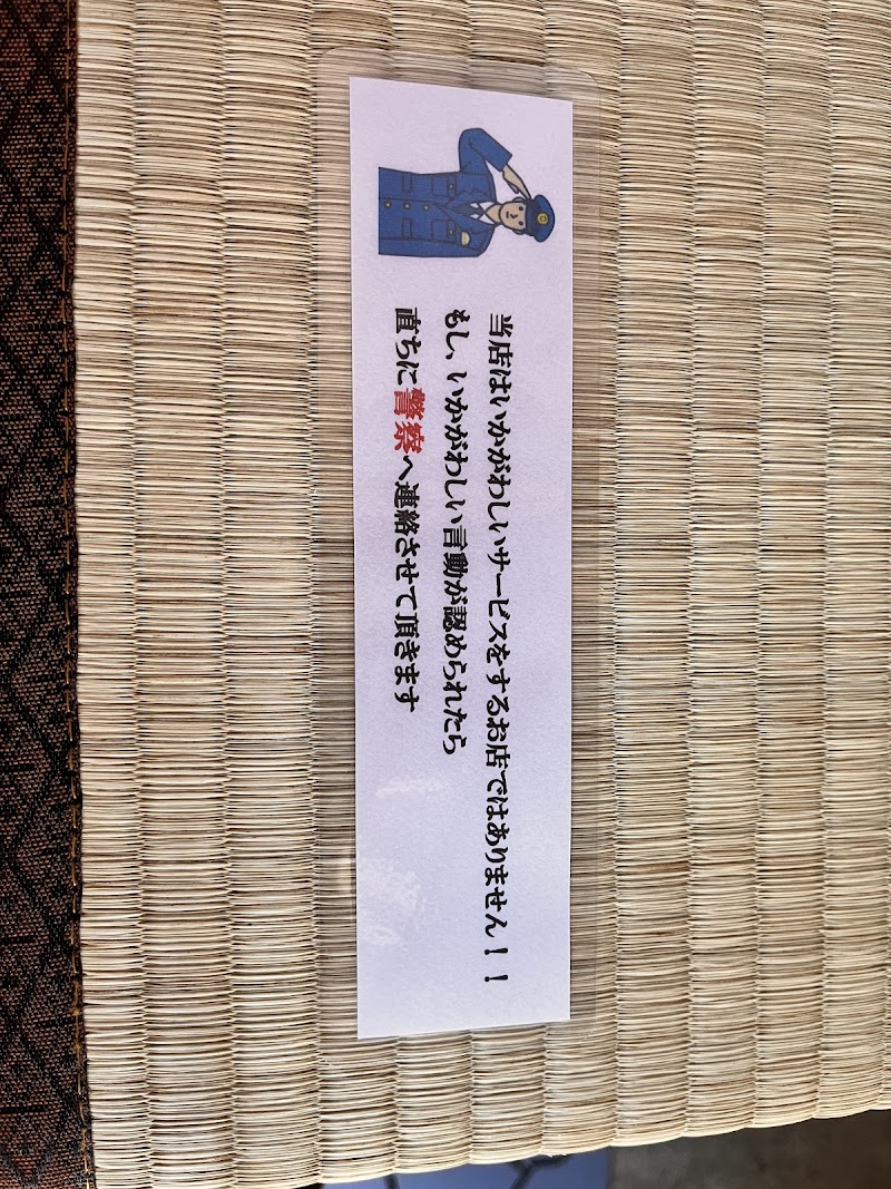 タイ古式サロン バーンティアン