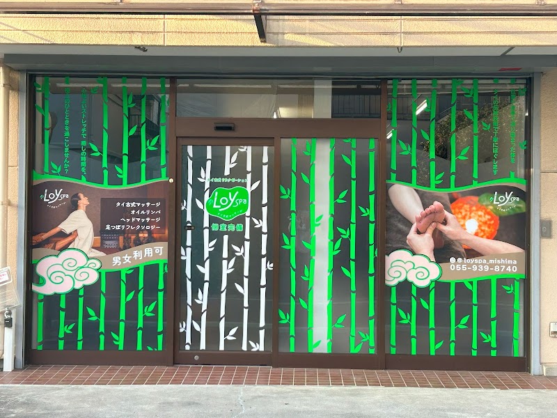 タイ古式リラクゼーションLoyspa