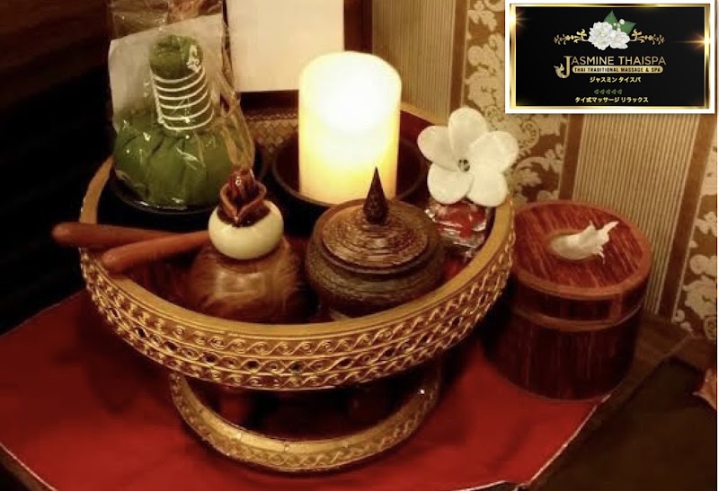 ジャスミン タイスパ