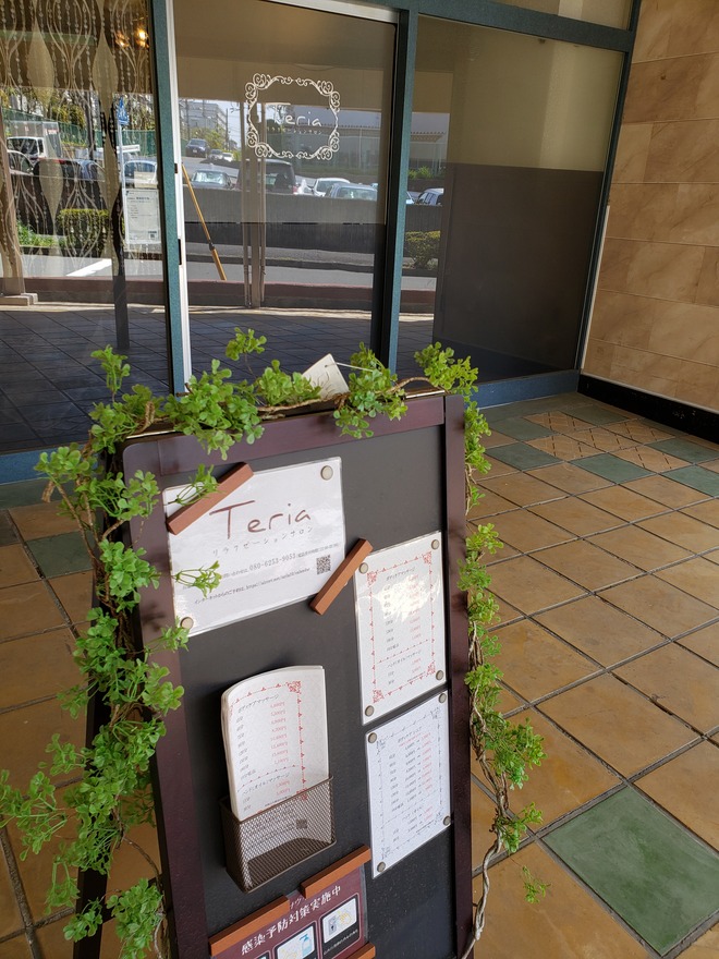 グリーンショッピングセンター