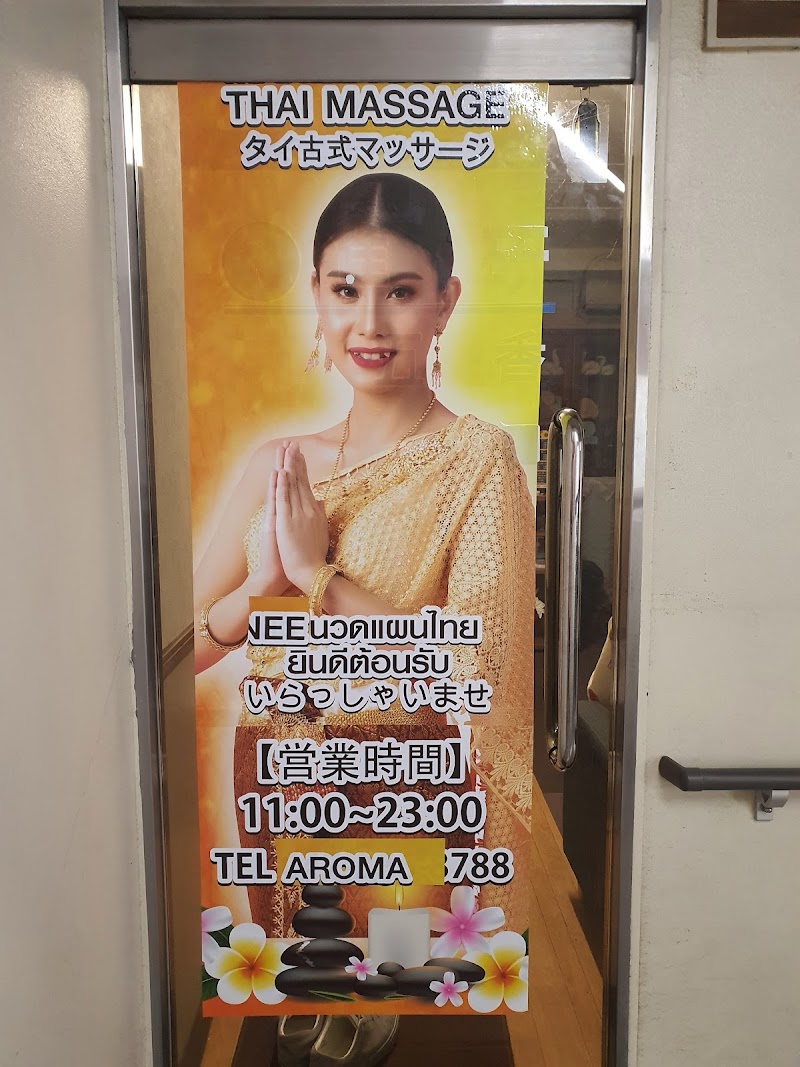 Jaidee thai massage ジャイディータイ古式マッサージ 松戸・千葉