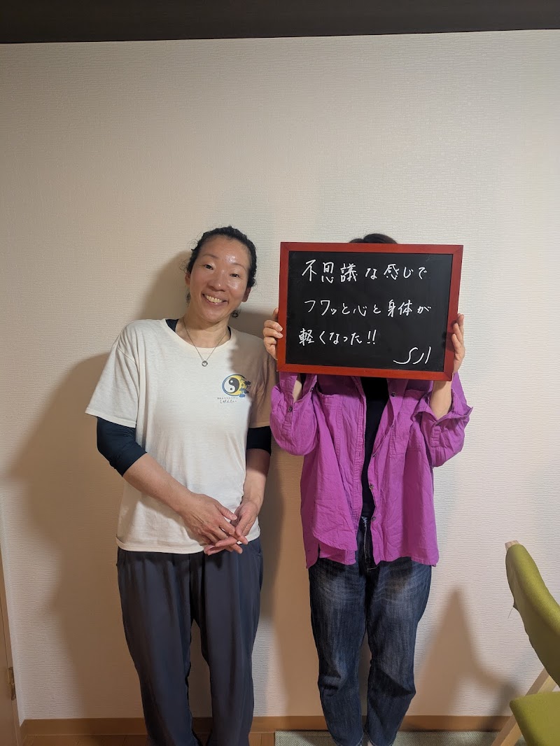 心と体のタイ古式ヒーリングしぜんたい