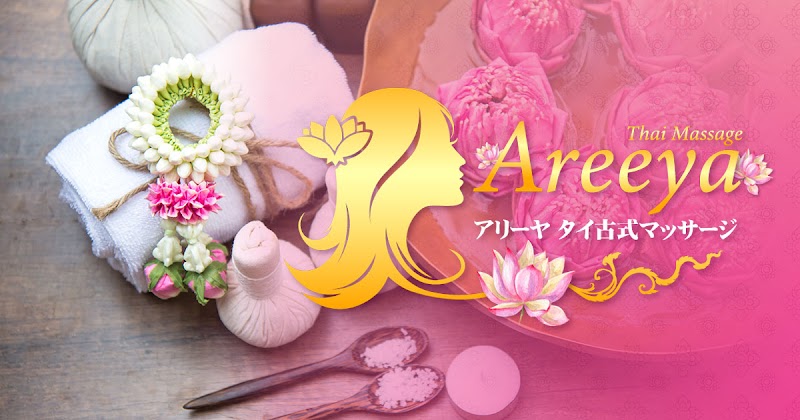 アリーヤ タイ古式マッサージ 錦糸町店