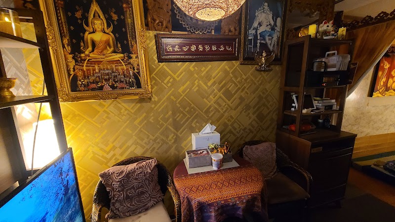 ナ〜カラ〜 タイ古式マッサージ NAKARA Thai Massage