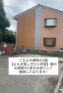 Chai Mu-タイ古式マッサージ-