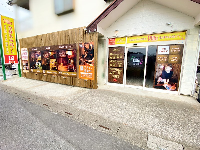 asian relaxation villa 久喜店
