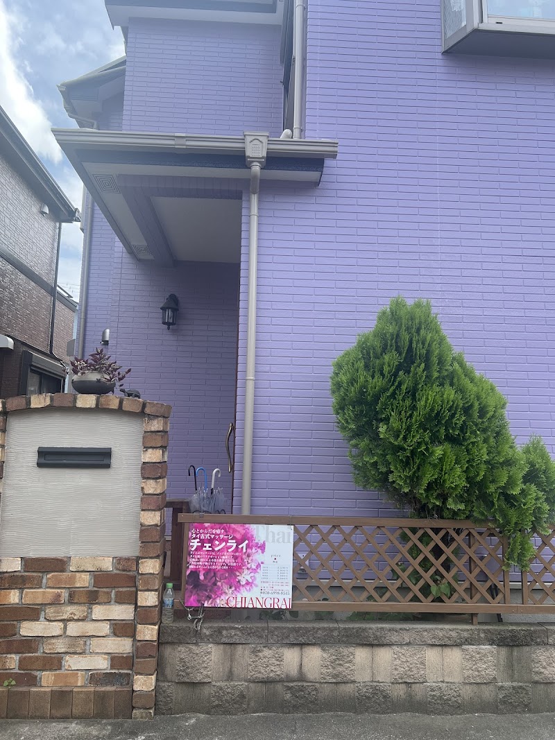 タイ古式マッサージ チェンライ