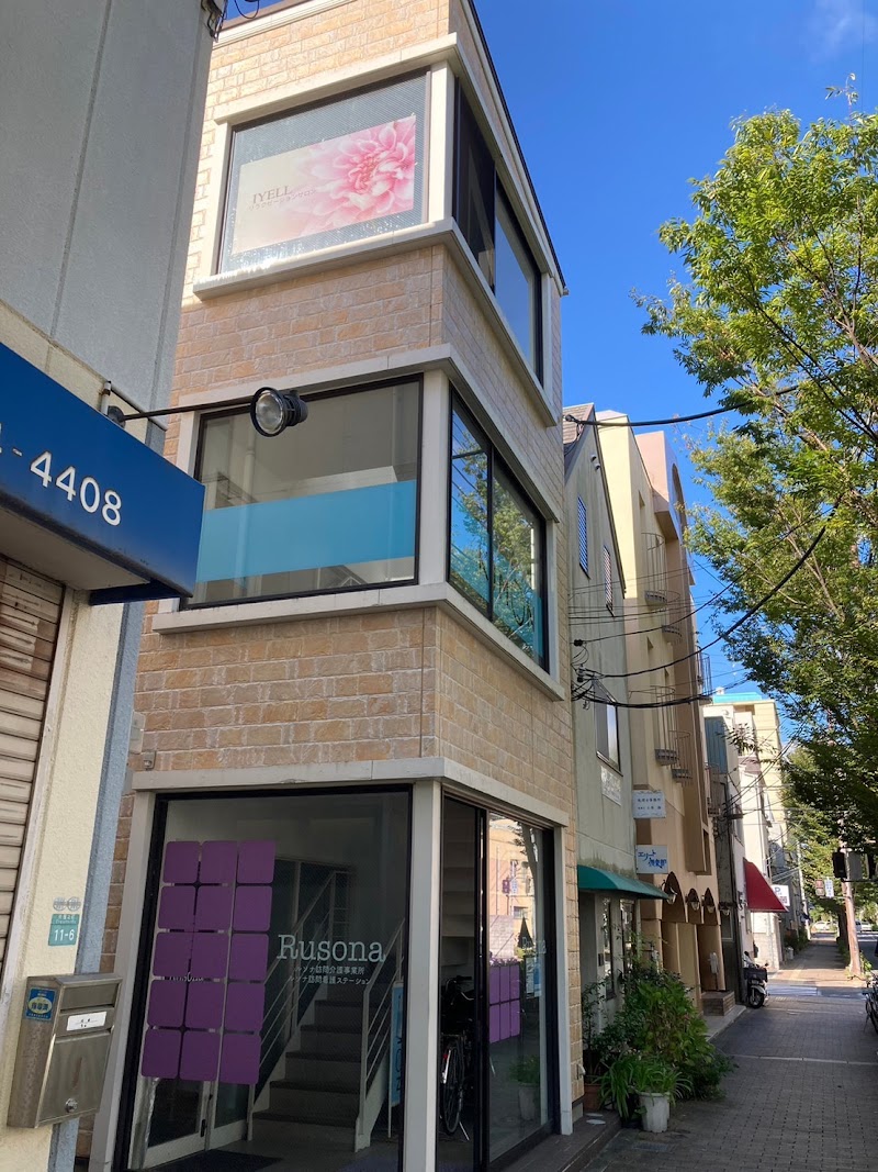 リラクゼーションサロン IYELL〜イエール〜