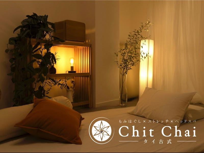 タイ古式チットチャイ 【もみほぐし×ストレッチ×ヘッドスパ】