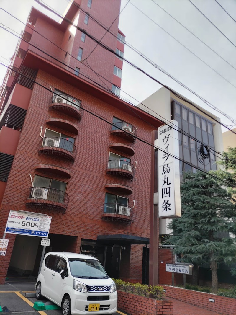 AREE THAI MASAAGE SALON（アリータイマッサージサロン）京都