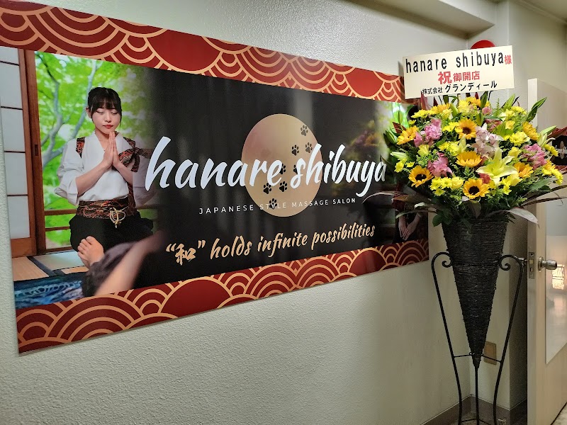 ASIESTA 渋谷はなれ店＜マッサージ＆タイ古式＞