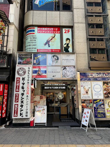 アジアンフィーリング