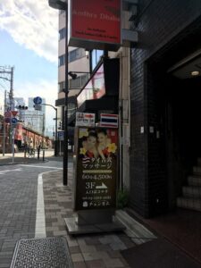 チェンカム