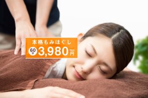 Goo-it! 門前仲町駅前店
