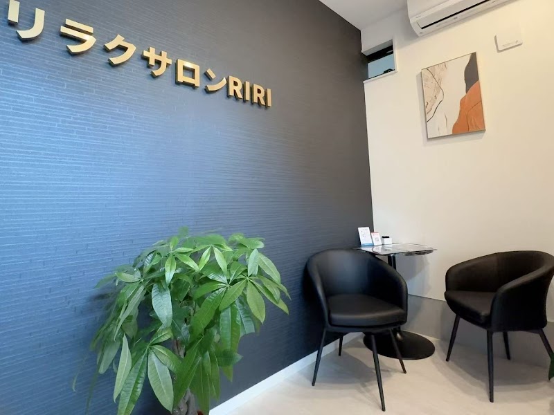 リラクサロンRIRI京急鶴見店