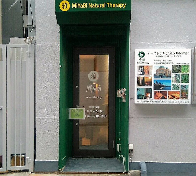MiYaBi Natural Therapy鶴見店