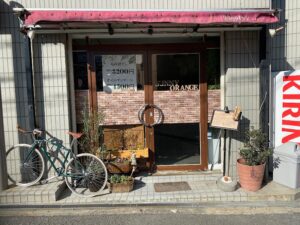 Relaxation Sunny Orange もみほぐし、足ツボ、アロマトリートメント、ドライヘッドスパ専門店