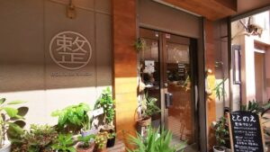 ロジウラサロンととのえ ROJIURA SALON TOTONOE