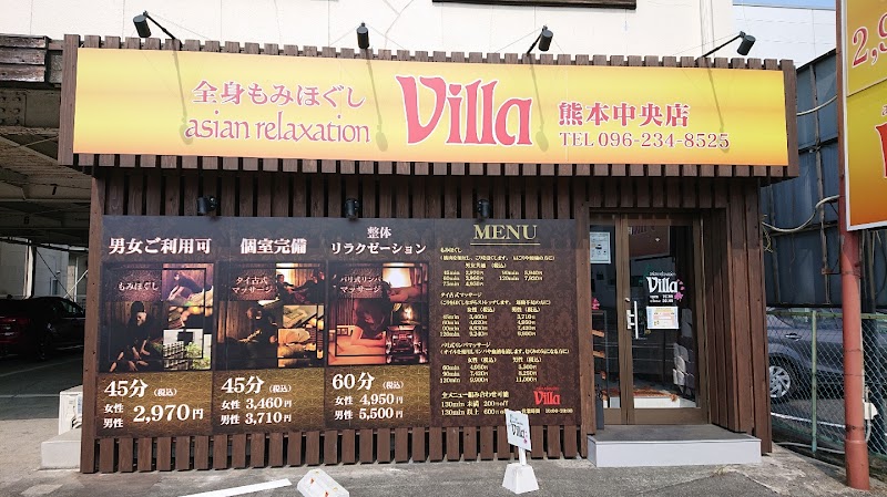 asian relaxation villa 熊本中央店
