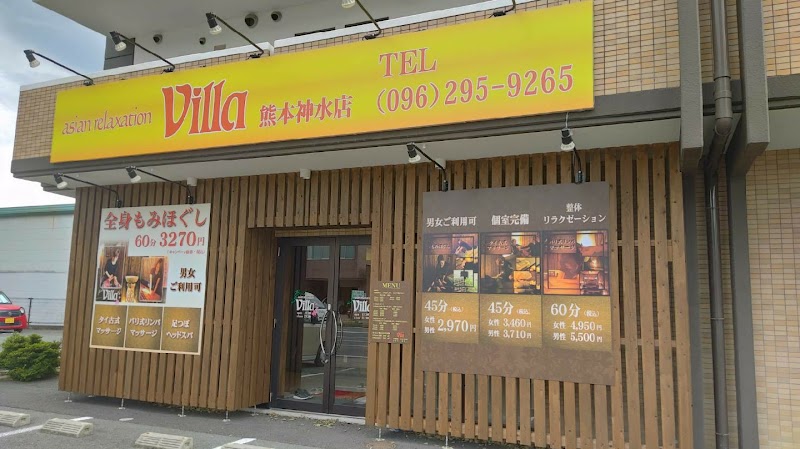 asian relaxation villa 熊本神水店