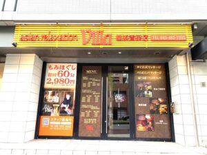 asian relaxation villa横浜青葉店
