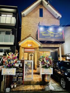 マッサージ バンタイ BannThai