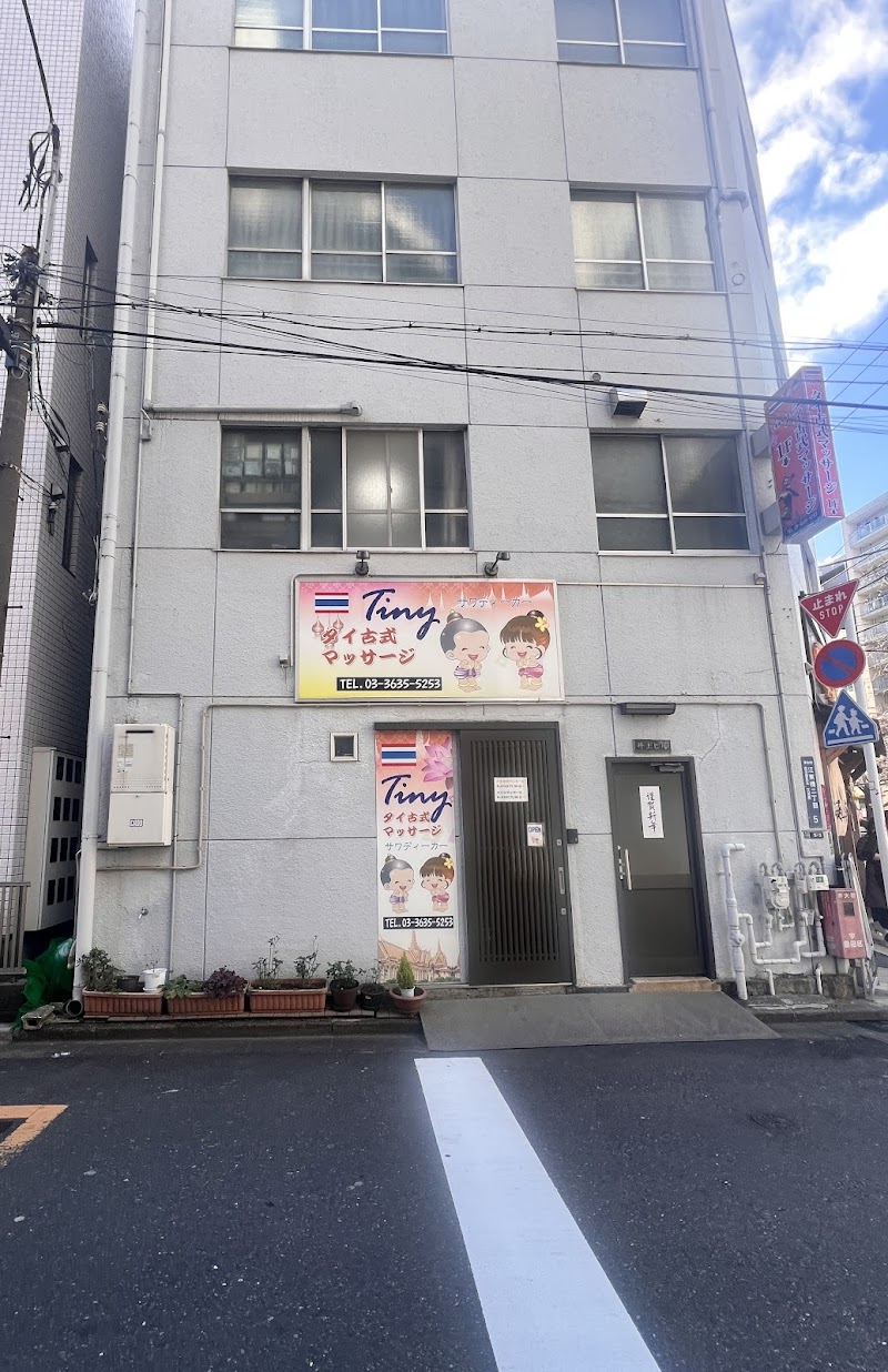 ティニー タイ古式マッサージ
