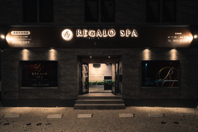 レガロスパ佐賀店