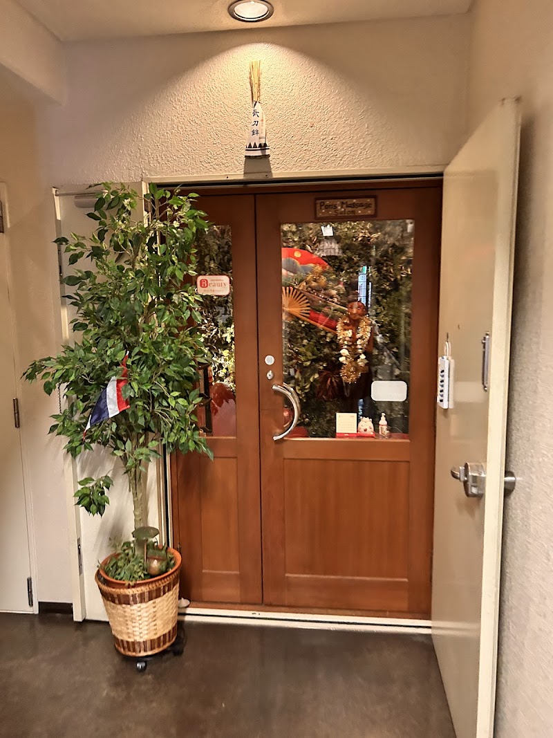 ポーンズマッサージサロン
