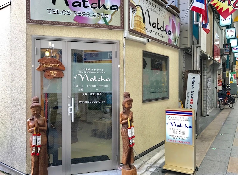タイ古式マッサージ Natcha
