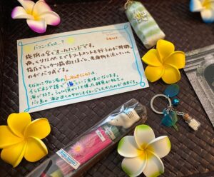 Balinese Relaxation Salon Laut(バリニーズ リラクゼーションサロン ラウ)