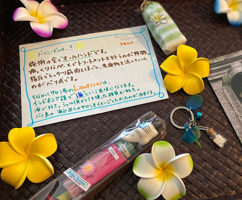 Balinese Relaxation Salon Laut(バリニーズ リラクゼーションサロン ラウ)
