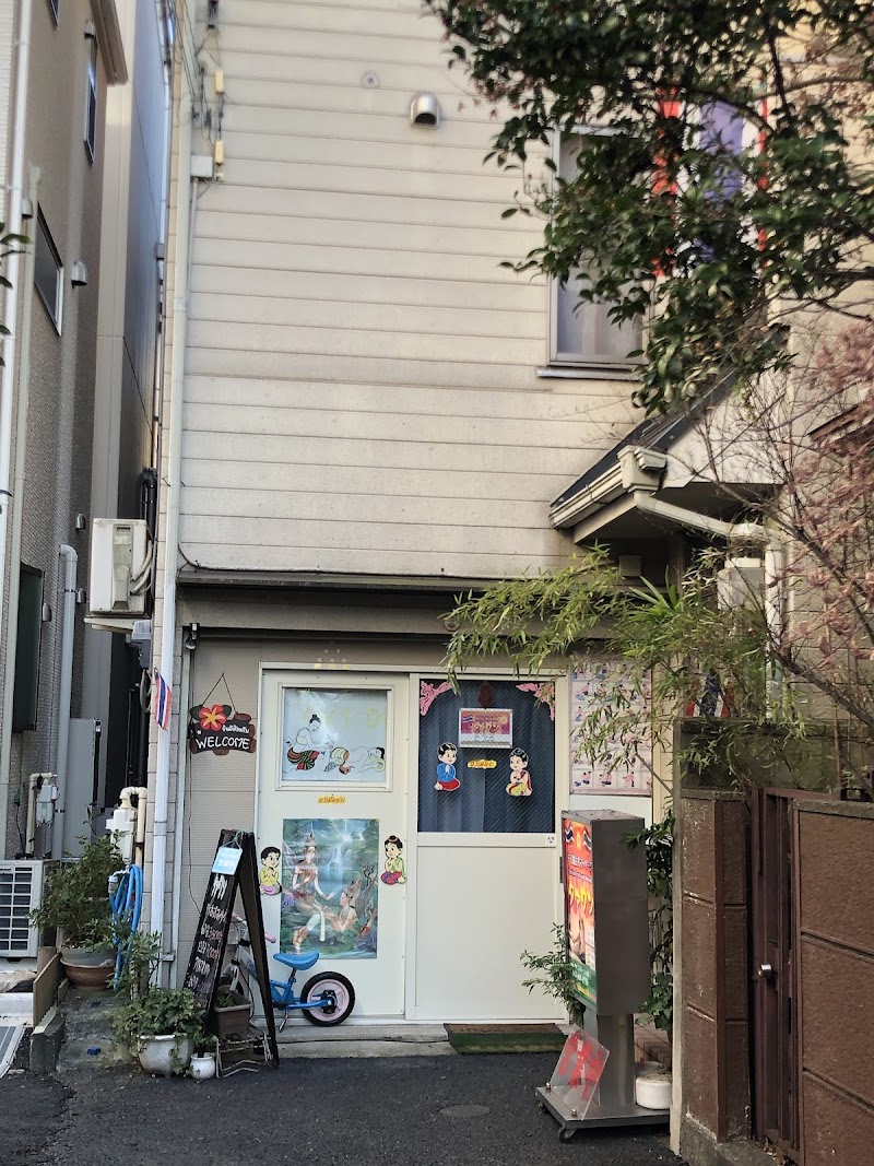 タァワンタイ古式マッサージ