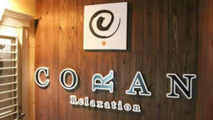 Relaxation CORAN 沖縄